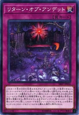 リターン オブ アンデット ノーマルパラレルレア トレカ王 通販サイト リターン オブ アンデット ノーマルパラレルレア トレカ王 通販サイト