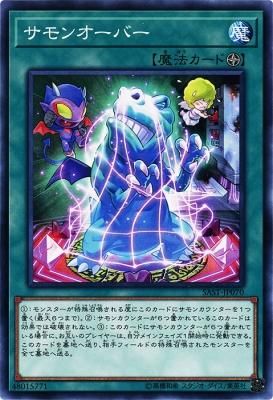 Amazon.co.jp: 遊戯王カード サモンリミッター(スーパーレア