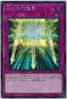 【PSA10】遊戯王　マジシャンズプロテクション　シークレットレア PSA10】遊戯王 マジシャンズプロテクション シークレットレア