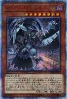 遊戯王 PSA10 深海姫プリマドーナ　20th PSA10鑑定済〕深海姫プリマドーナ【20thシークレット】{ETCO-JP042