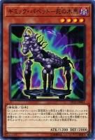 Dp22 デュエリストパック レジェンドデュエリスト編5 トレカ王 通販サイト Dp22 デュエリストパック レジェンドデュエリスト編5 トレカ王 通販サイト