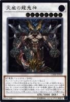 ファイアウォール・ドラゴン・ダークフルード【ホログラフィックトレア