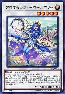 きれい 【PSA】遊戯王 鑑定品 アロマセラフィ－ローズマリー