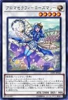 遊戯王 アロマセラフィ－スイート・マジョラムなどまとめ売り アロマセラフィ－スイート・マジョラム – Yu-Gi-Oh! Master Duel