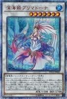 【PSA10】遊戯王　ダークナイト@イグニスター　20th シークレット ダークナイト＠イグニスター【20thシークレットレア】 - 【トレカ王