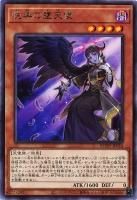 黎明の堕天使ルシフェル【ウルトラレア】 - 【トレカ王