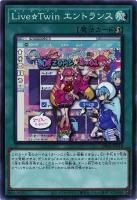 遊戯王　Live⭐︎Twinキスキル　リィラ　シークレットレア DBGI]Evil☆Twins キスキル・リィラ(シークレットレア