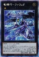 オネスト【プリズマティックシークレットレア】 - 【トレカ王