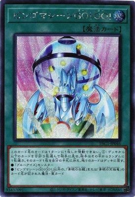 ビンゴマシン 71f37kGzNyL._UF350,350_QL50_.jpg