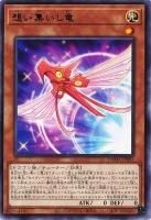 遊戯王　ドイツ版　シューティング・セイヴァー・スター・ドラゴン　スターライトレア シューティング・セイヴァー・スター・ドラゴン【ウルトラレア