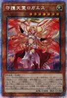 遊戯王 Evil☆Twin´sトラブル・サニー プリズマ プリシク PSA10-