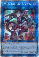 遊戯王通販・販売 トレカ王通販