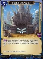 鬼の始祖 鬼舞辻無惨【UR】(パラレルレア仕様) - トレカ王通販 鬼の始祖 鬼舞辻無惨【UR】(パラレルレア仕様) - トレカ王通販