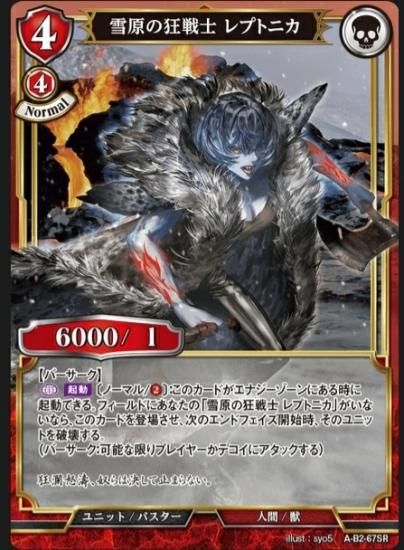 ユニオンアリーナ 栄逢凪乃 パラレル