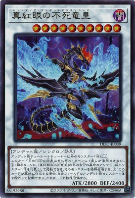 マッドマーダー 遊戯王 カード KONAMI 「最新・限定