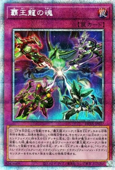 遊戯王カード まとめ売り 50枚 ウルトラレア シークレットレア