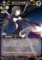 ユニオンアリーナ 魔法少女まどか⭐︎マギカ 購入/出品可】「魔法少女まどか☆マギカ」(まどマギ)の当たり