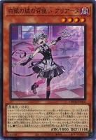 遊戯王　白銀の城のラビュリンス　シークレットレア Amazon.co.jp: 遊戯王 DBTM-JP014 白銀の城のラビュリンス (日本