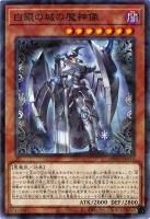 遊戯王　白銀の城のラビュリンス　シークレット 白銀の城のラビュリンス シークレットレア JP014 2枚の通販 TOMO