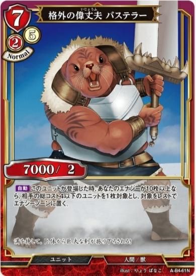 CNPトレカ 支配された炎神　パラレル CNPトレカ】 第1弾でパラレルを狙いたい強カード7選 （41枚しか