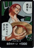 ONE PIECE(ワンピース)カードゲームの販売ならトレカ王通販