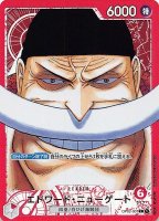 ONE PIECE(ワンピース)カードゲームの販売ならトレカ王通販