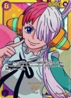 遊戯王OCG ワンピース ポケカ まとめ売りカードセット ブックオフ宇治小倉店 on X: 