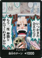 ONE PIECE(ワンピース)カードゲームの販売ならトレカ王通販