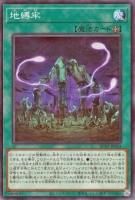遊戯王】特別パック - 【トレカ王】ユニオンアリーナ専門店の