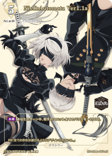 カード・フォト・ブロマイド NieR:Automata Ver1.1a NieR:Automata Ver1.1a(2B)【N】 - 【トレカ王】ユニオン