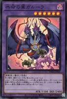 遊戯王 - 遊戯王カード超レアエラーPリトルナイト(スーパーレア) S：Pリトルナイト/スーパー【リンク】《AGOV-JP046》 エスピー
