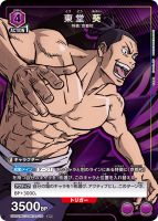 ƲSP
