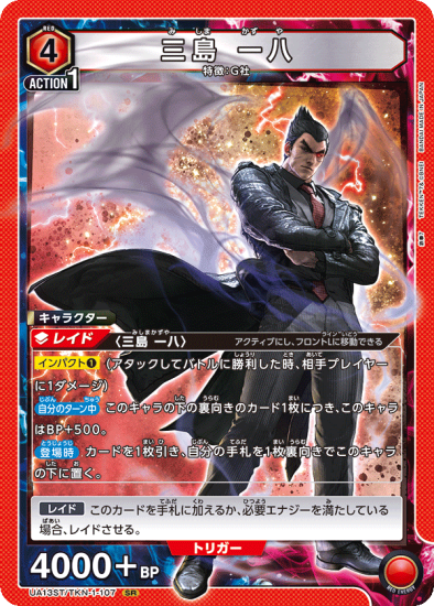 ユニオンアリーナ ファウルバウト 掻ける タイタンモード SR×4 ユニオンアリーナ ファウルバウト 掻ける タイタンモード SR×4