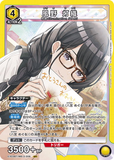 ユニオンアリーナ ファウルバウト 掻ける タイタンモード SR×4 ユニオンアリーナ ファウルバウト 掻ける タイタンモード SR×4