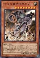 ジャンクシンクロンくん専用 Amazon.co.jp: 遊戯王カード ジャンク・シンクロン(スーパーレア