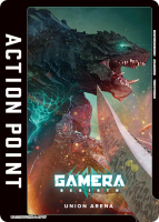 ݥȥ(GAMERA -Rebirth-)