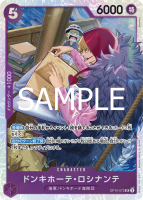 竈門 禰豆子【SR】 - トレカ王通販/ユニオンアリーナ 竈門 禰豆子【SR】 - トレカ王通販/ユニオンアリーナ