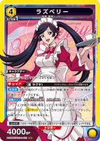 思い描いた夢 牧之原翔子【SR】 - トレカ王 通販サイト 思い描いた夢 牧之原翔子【SR】 - トレカ王 通販サイト