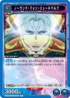 思い描いた夢 牧之原翔子【SR】 - トレカ王 通販サイト 思い描いた夢 牧之原翔子【SR】 - トレカ王 通販サイト