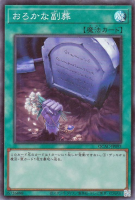 ڥѡ쥢