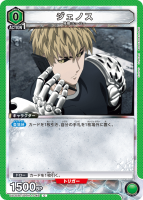 ΥC