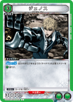 ΥU