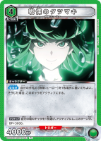 ˤΥĥޥR