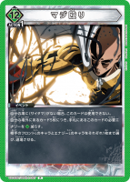 ޥR