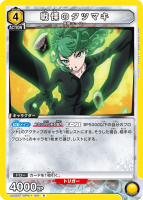 ˤΥĥޥR(ST)