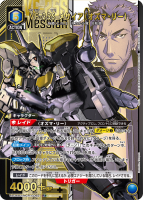 VF-25S ᥵ʥޡ꡼ˡR