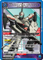 YF-19ʥࡦˡSR