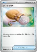 ʤϤU