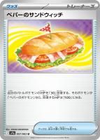 ڥѡΥɥåU
