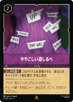 䤳ƻ١ڥ쥢 